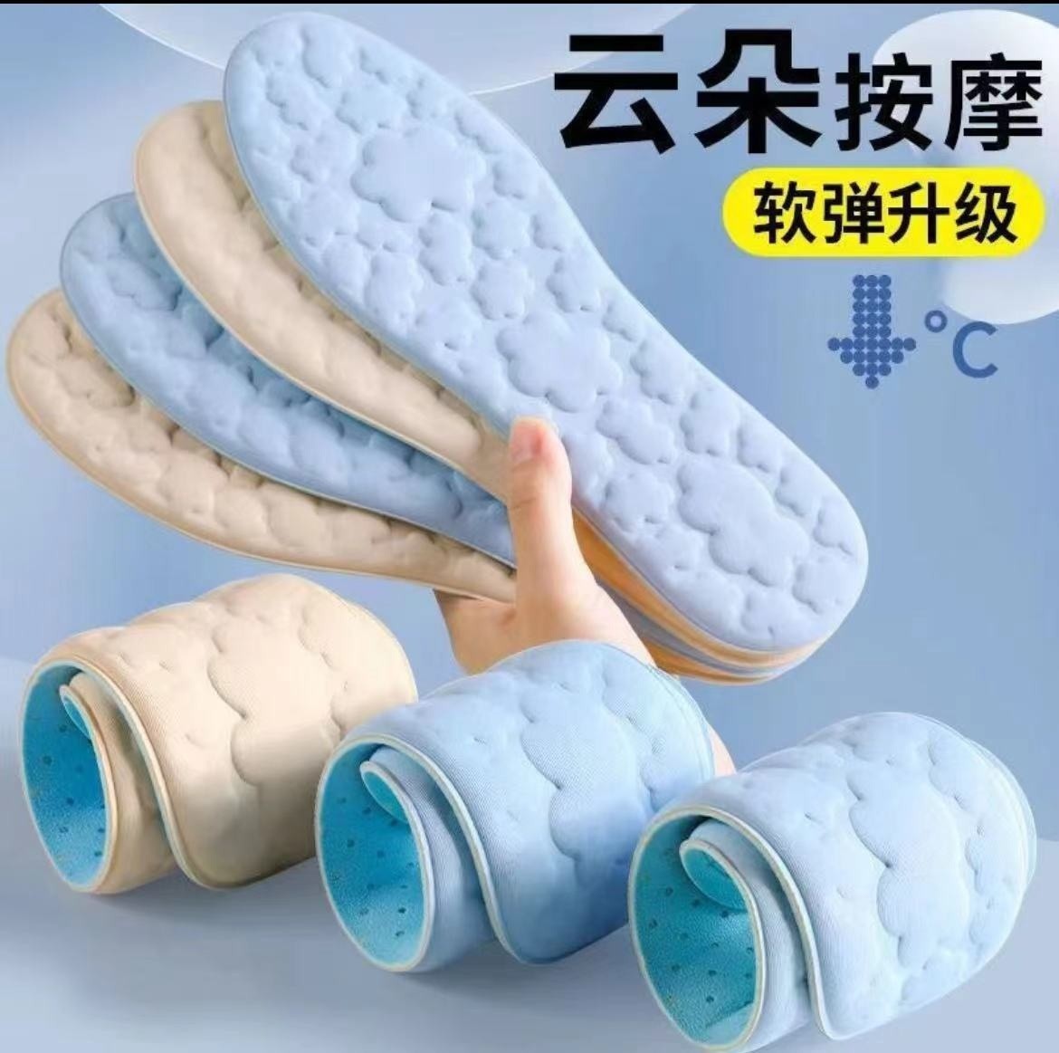 5双鞋垫男女同款吸汗透气柔软舒适久站超软底