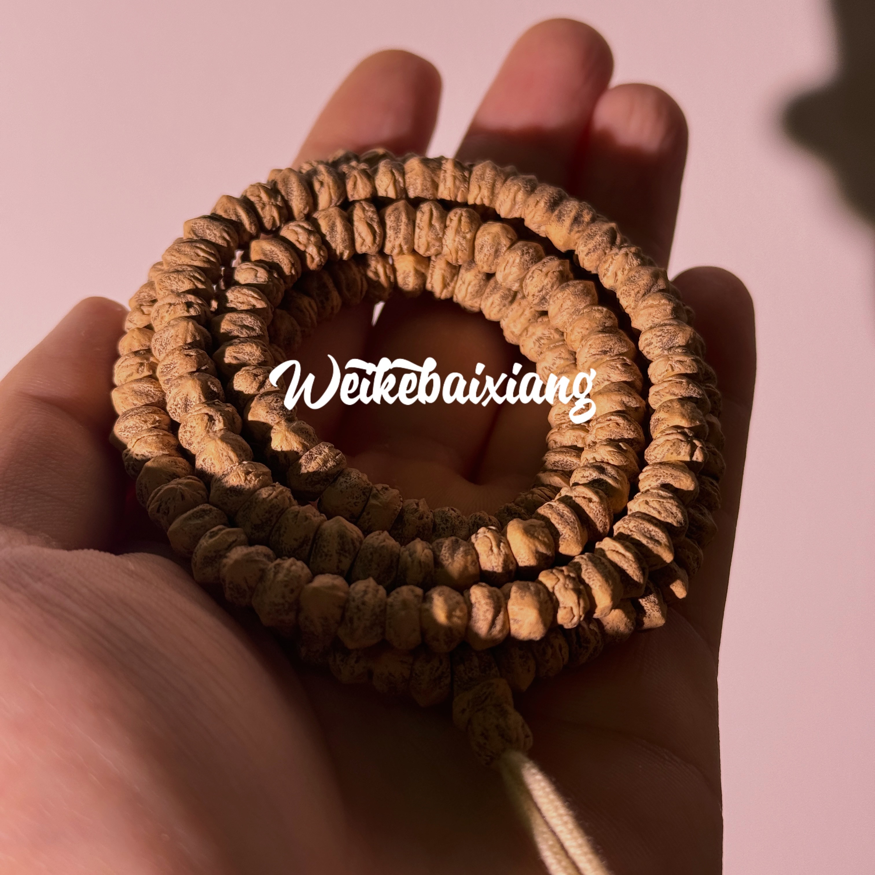 「凌志」藏切横打 油性密度高 热振柏香籽