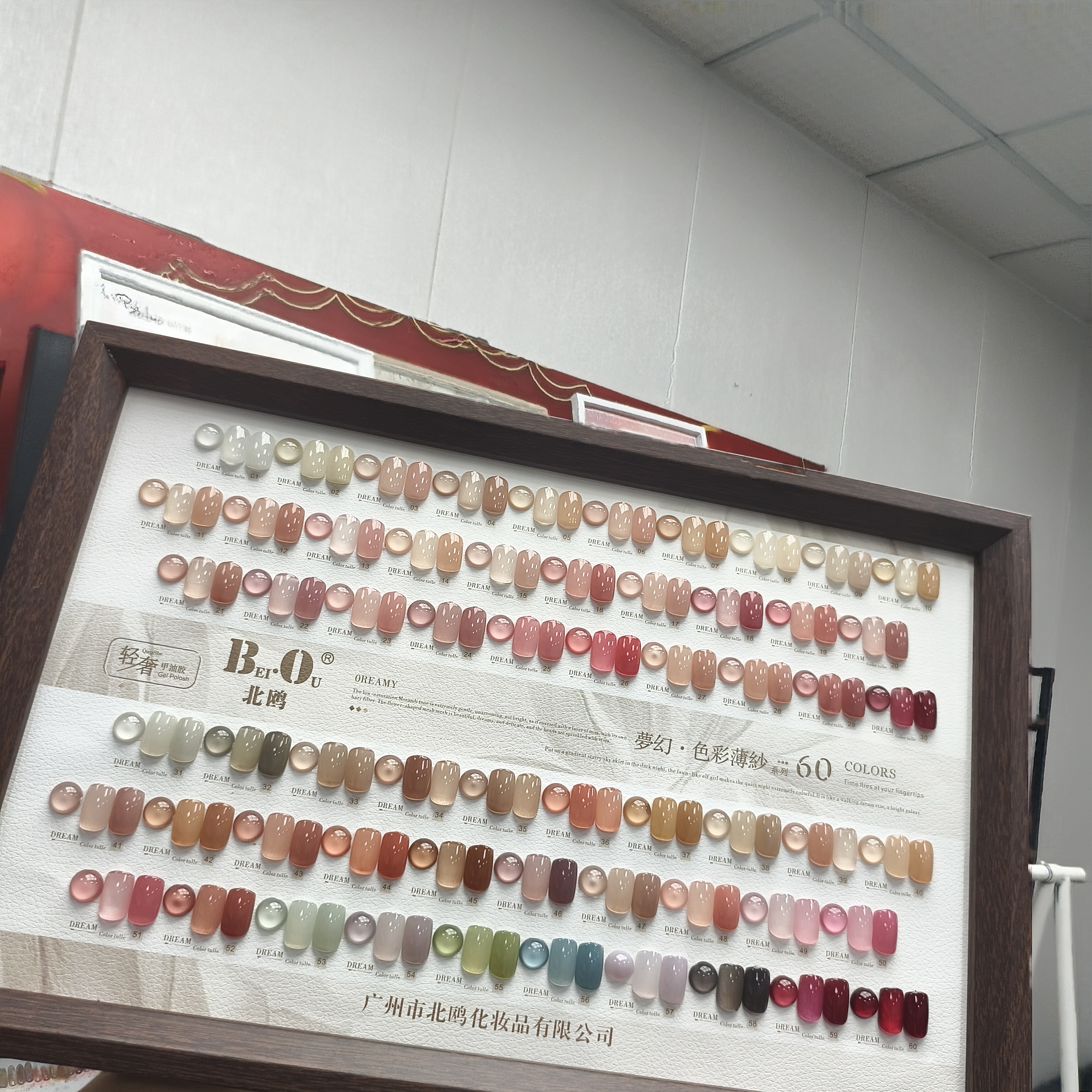  【美甲哥】希妹美甲北欧60色梦幻色彩薄纱四季透色胶