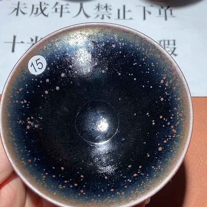 茶盏茶盏茶盏茶盏茶盏茶15