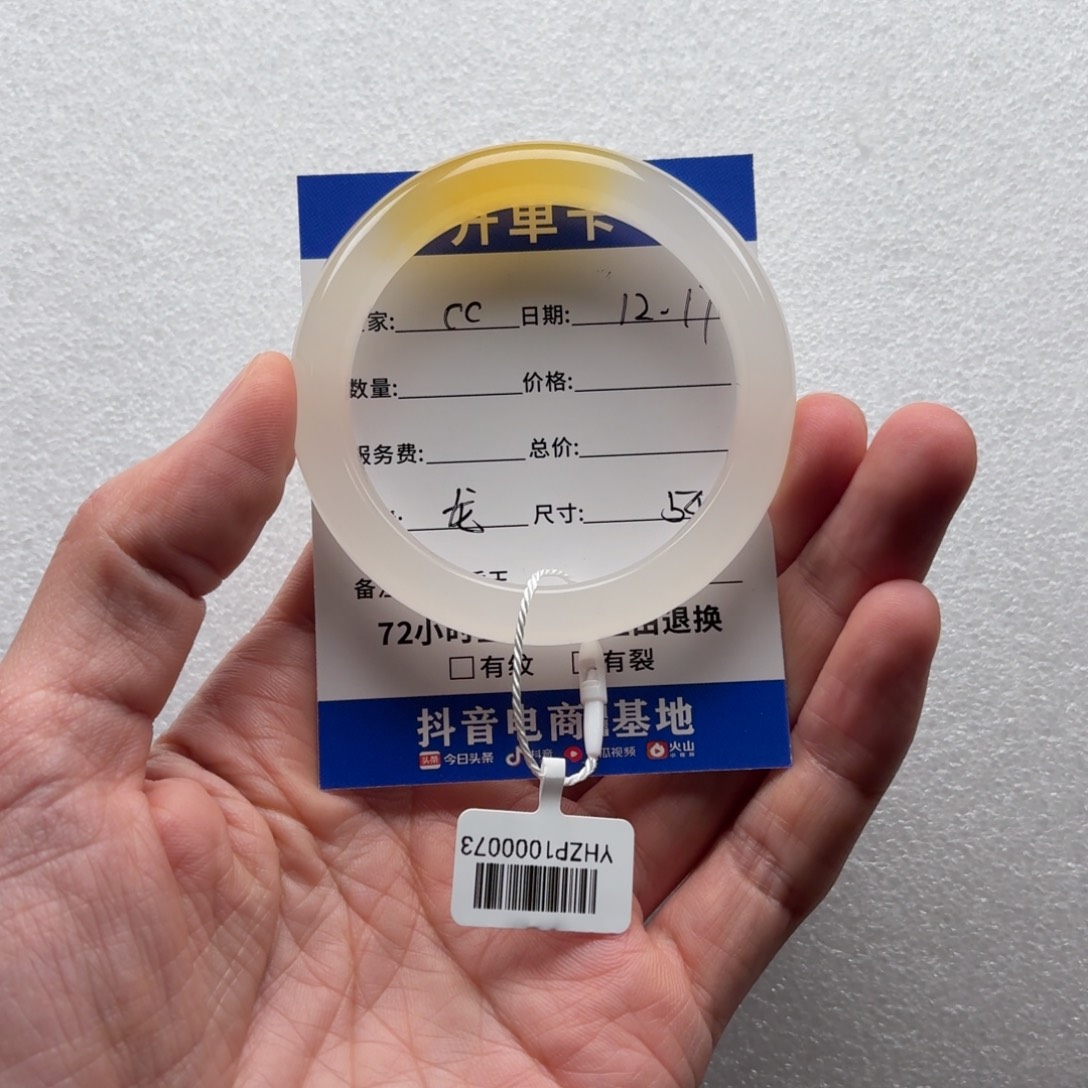 C***。石英质玉未镶嵌手镯龙54+cc