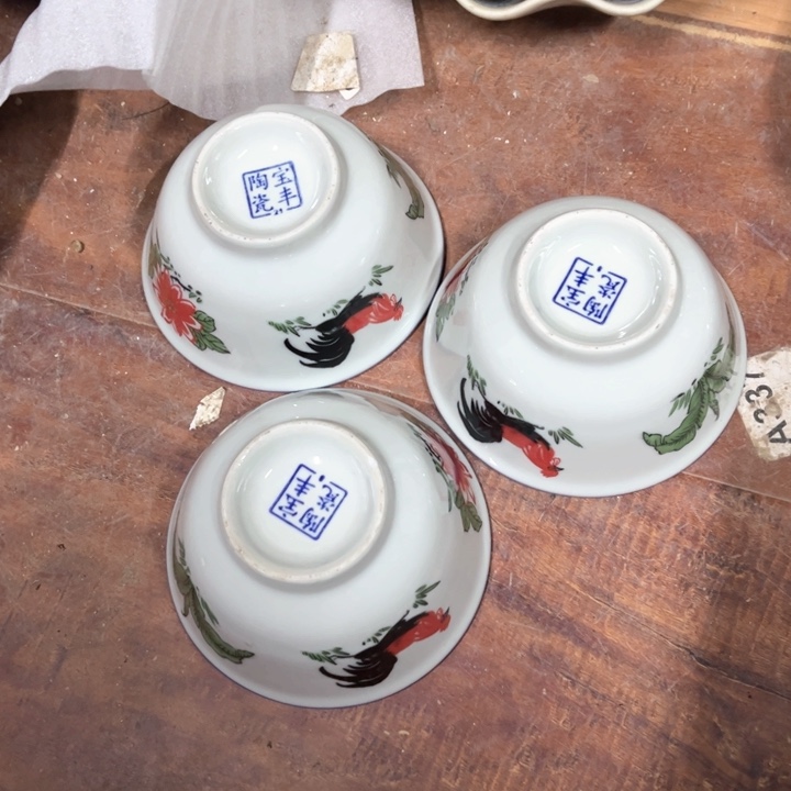 陶瓷制品瑕疵处理