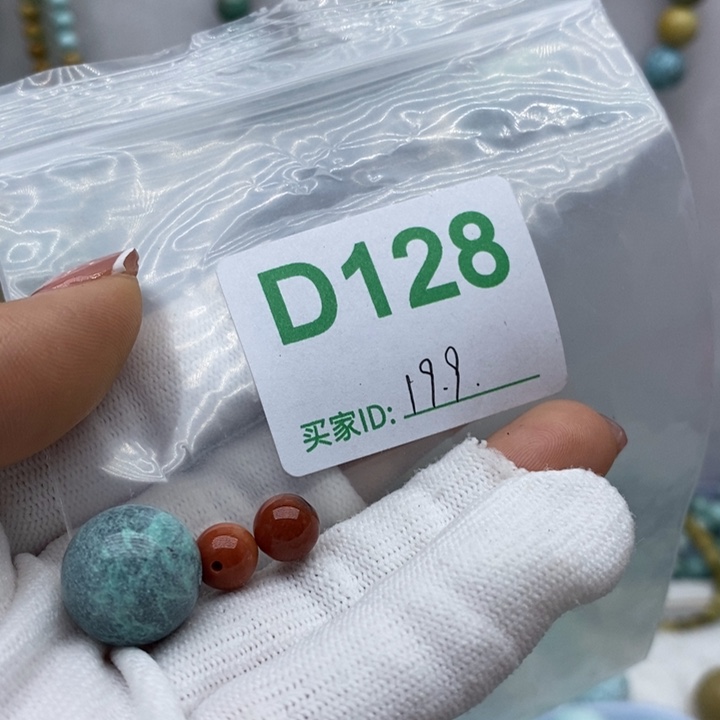 南红玛瑙未镶嵌珠宝奇石
