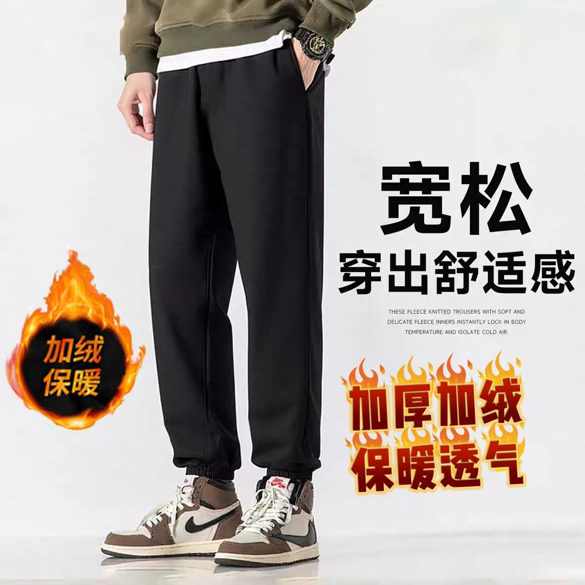 专属K6经典运动篮球足球跑步训练收口束脚款基础百搭款针织卫裤