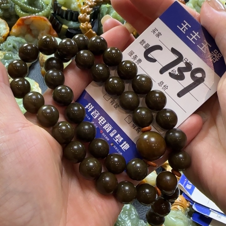 透闪石质玉未镶嵌手链