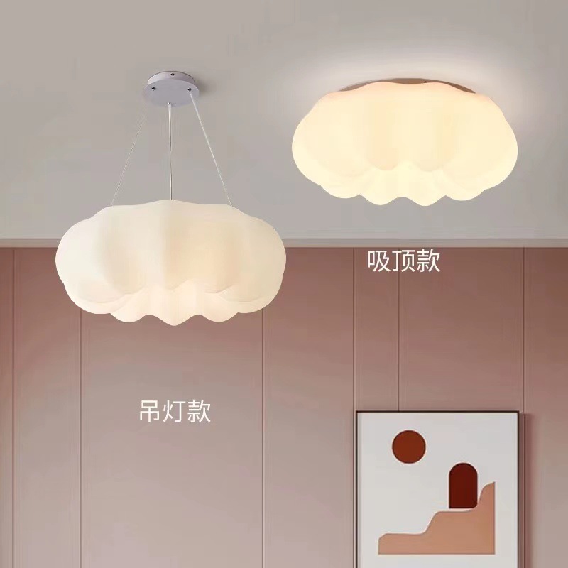 云朵客厅灯饰北欧简约酒店民宿创意南瓜灯个性护眼主卧室灯小红书
