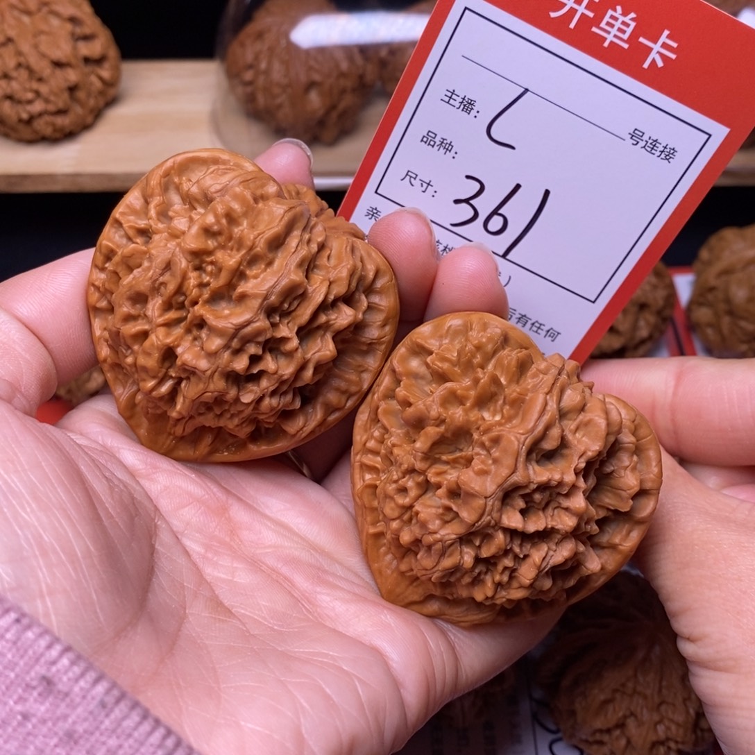 把件文玩核桃50官帽361号