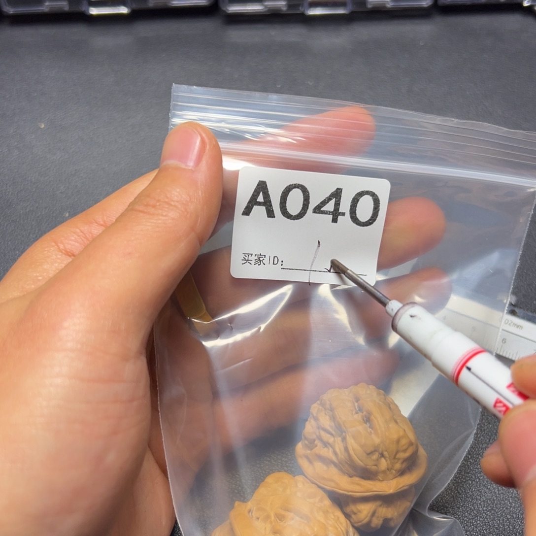 把件核桃哈哈哈哈