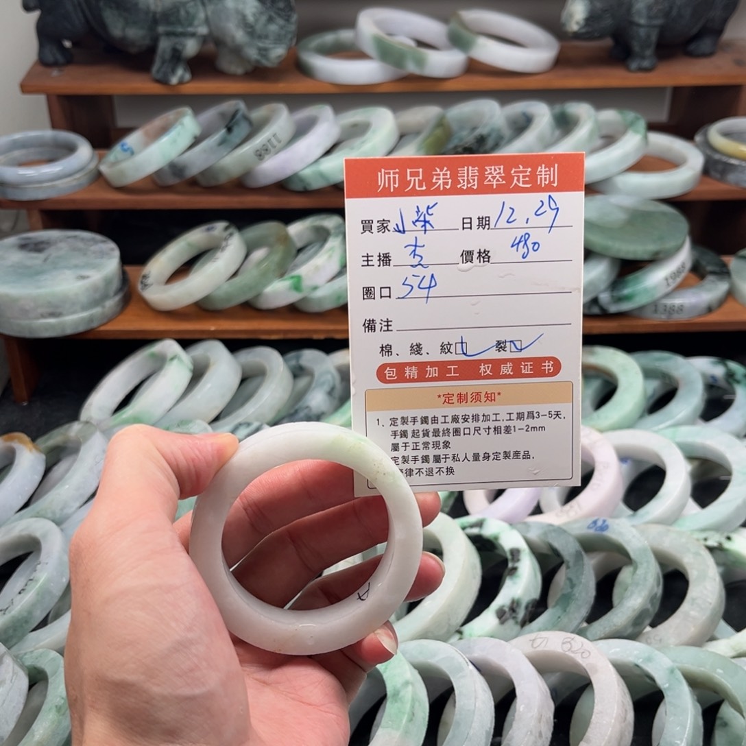 小***柒定制翡翠未镶嵌翡翠翡翠