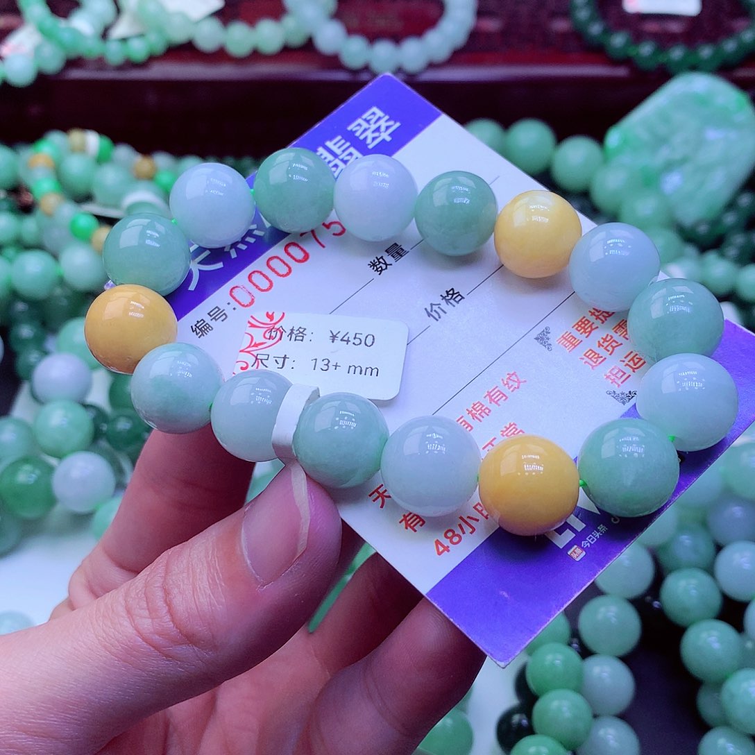 翡翠未镶嵌毛衣链