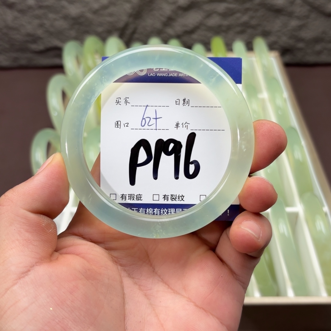 岫玉未镶嵌手镯手镯