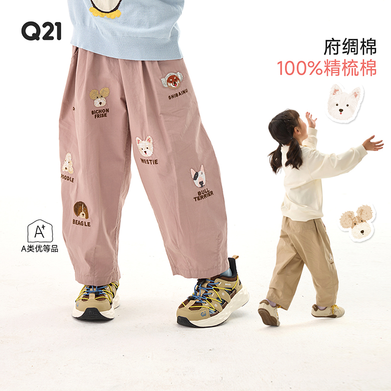 Q21【官方正品】纯棉府绸刺绣香蕉裤儿童长裤耐磨可调节裤春Q6AK003