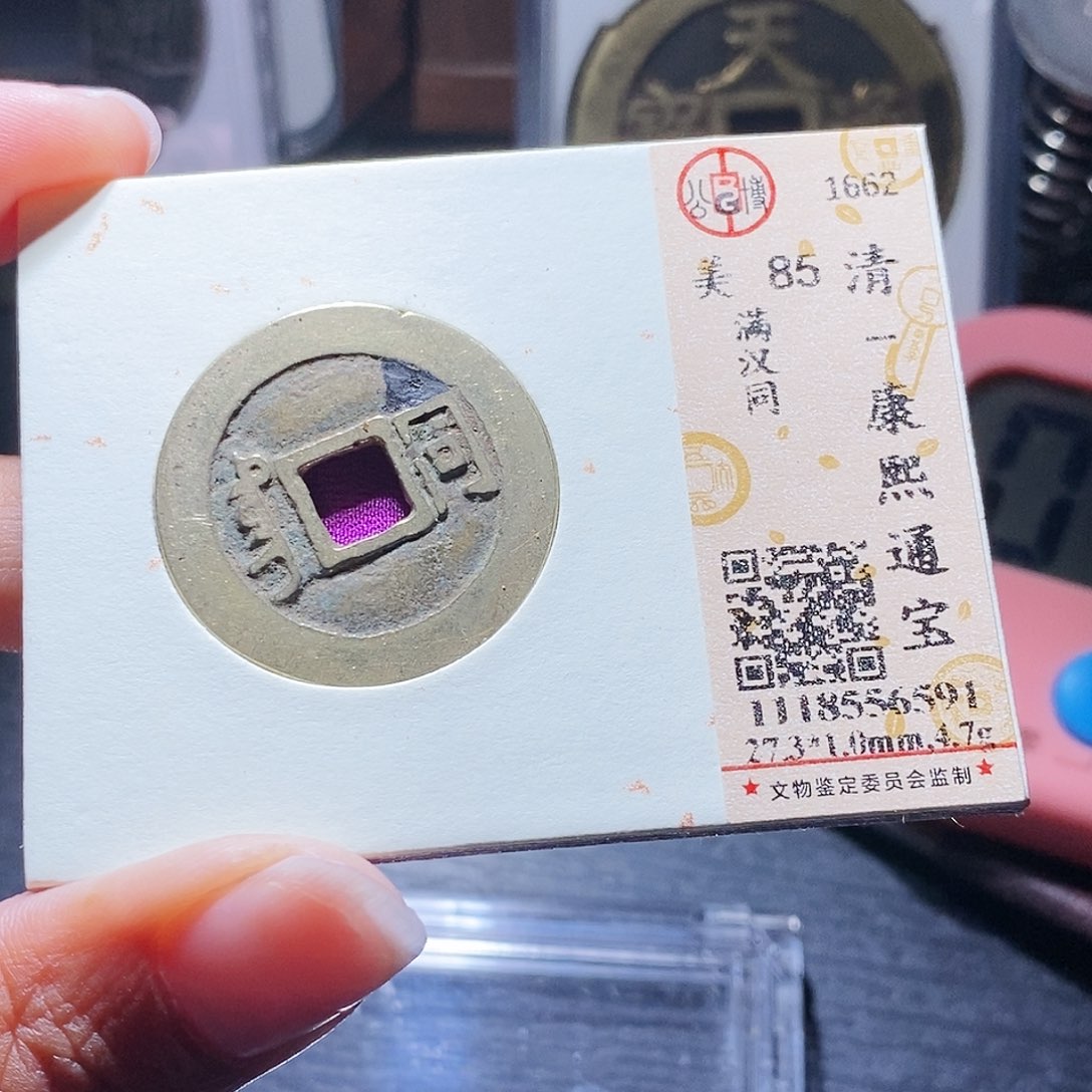 铜97哈哈哈哈哈哈哈哈
