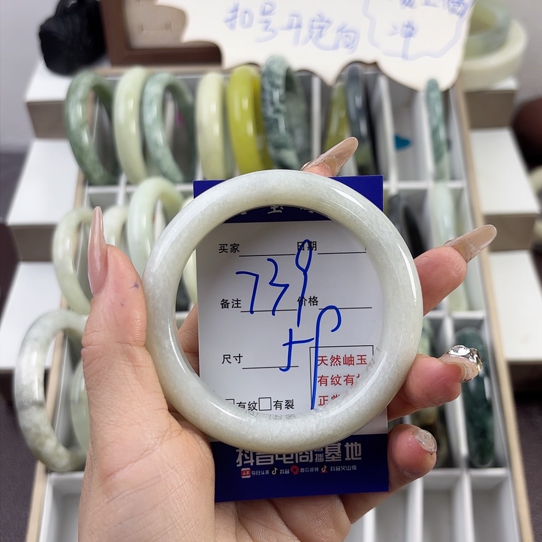 蛇纹石玉手镯未镶嵌脸****羊