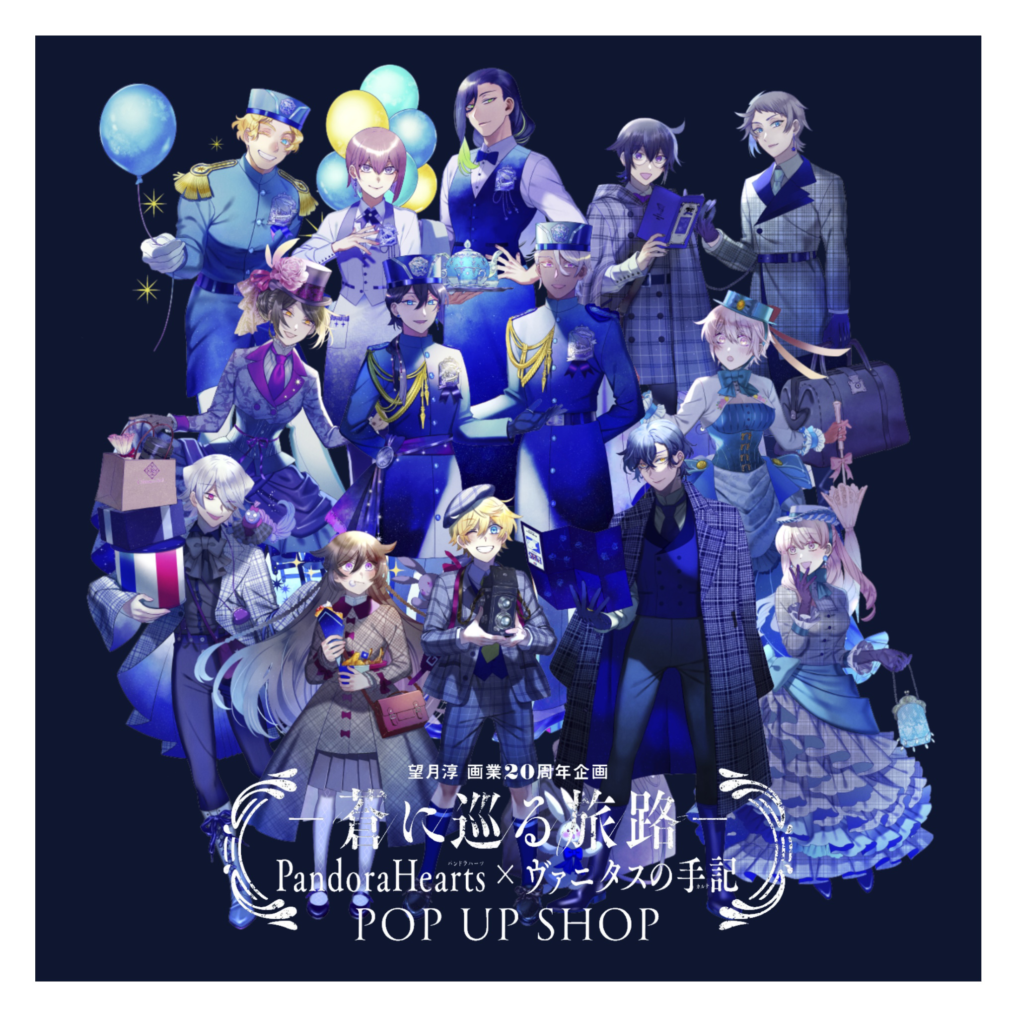 潘多拉之心合集 吧唧明信片 默认代拆不退换未成年禁止下单