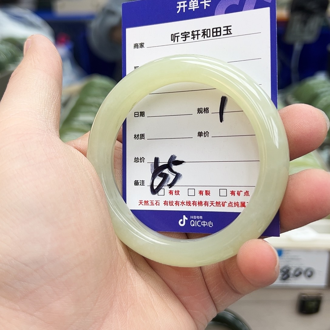 和田玉手镯未镶嵌42