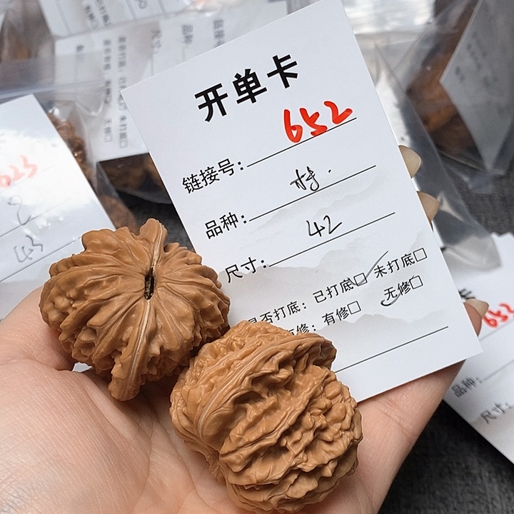 文玩核桃把件652哈哈哈