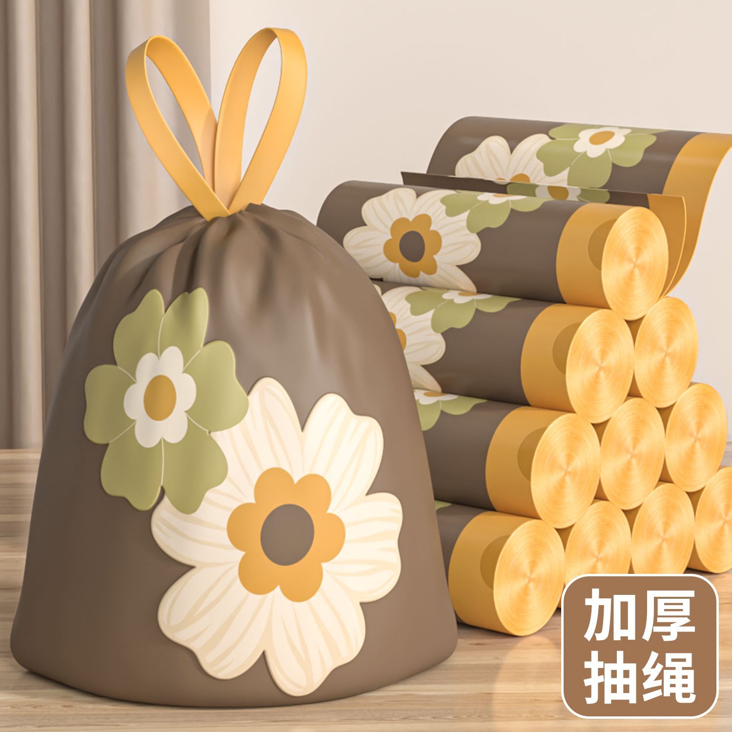 特厚钢袋免撕小雏菊收纳袋家用手提式家用自动收口袋子塑料袋厨房