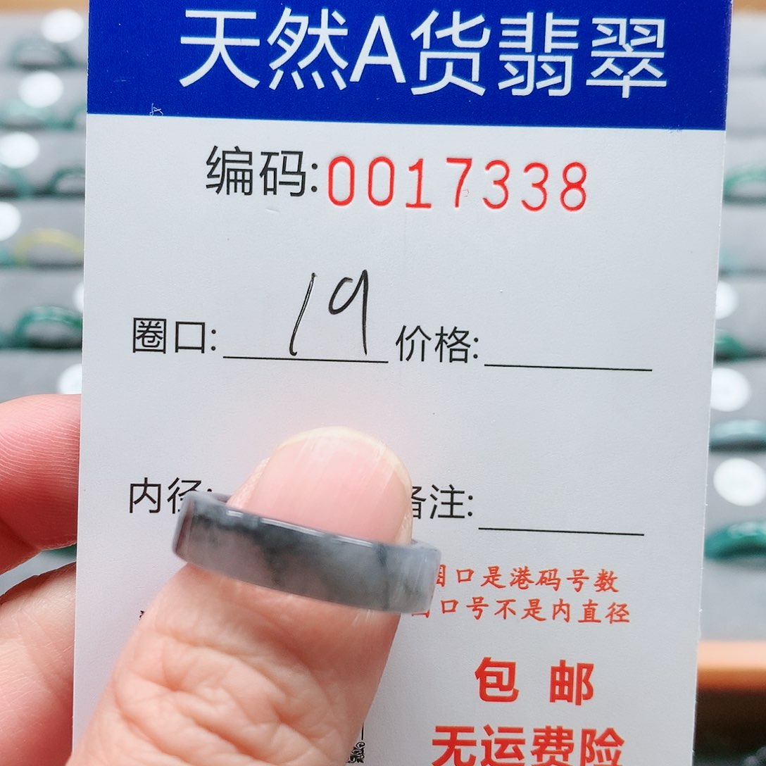 【闪购商品】翡翠戒指未镶嵌戒圈