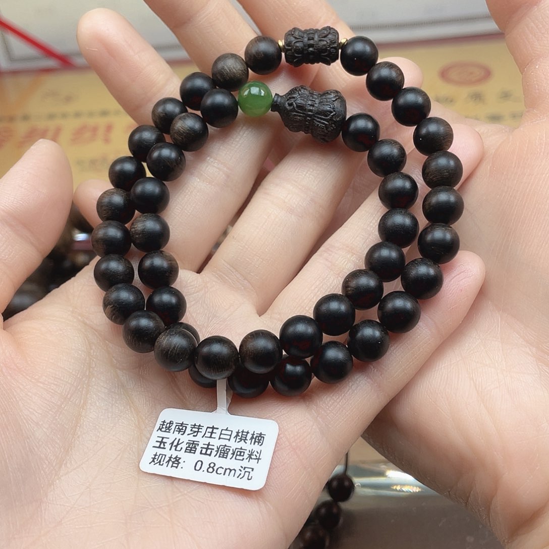 沉香手串越南芽庄白棋缨子瘤疤水波