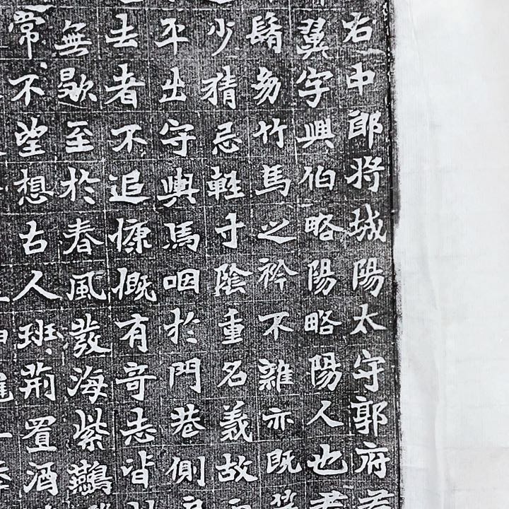 昌化石印石拓片w w w w w w w w