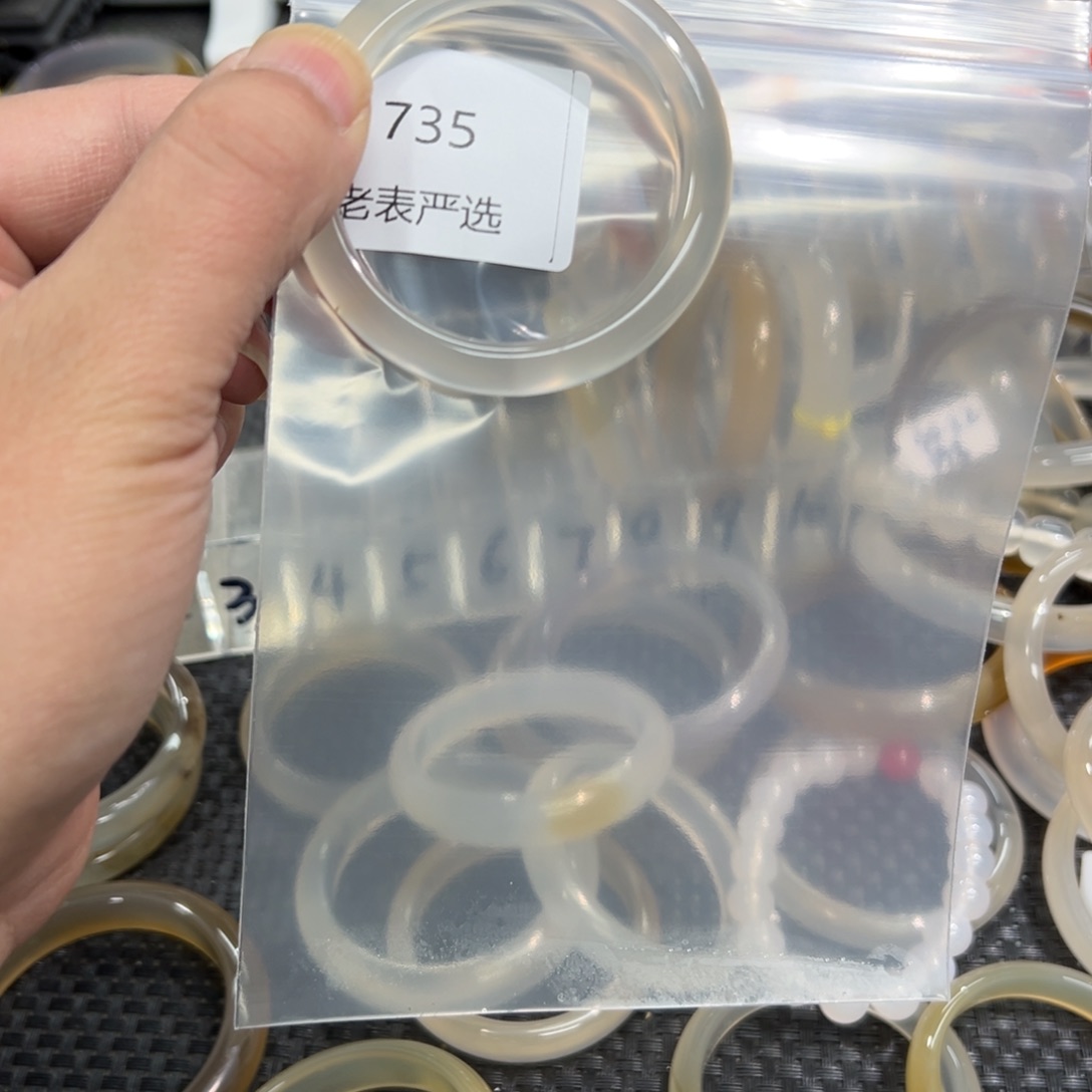 玛瑙/玉髓手镯未镶嵌小***了49