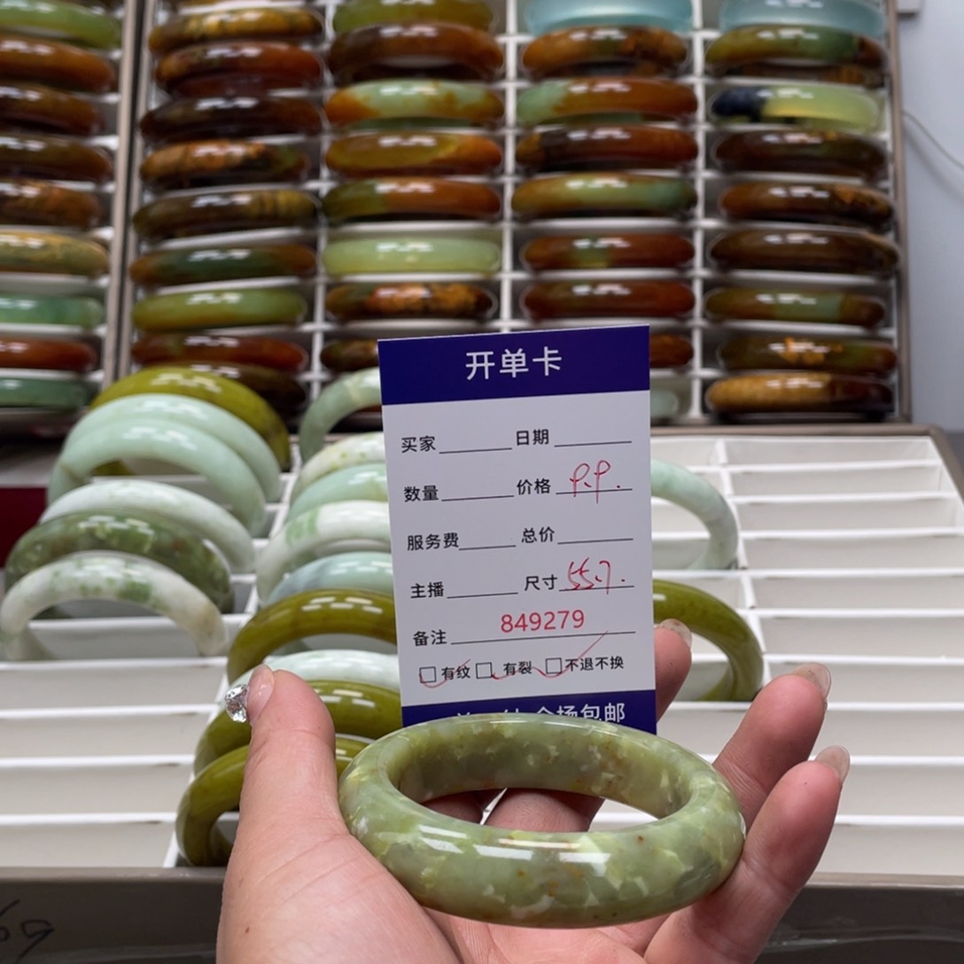 蛇纹石玉手镯未镶嵌于*