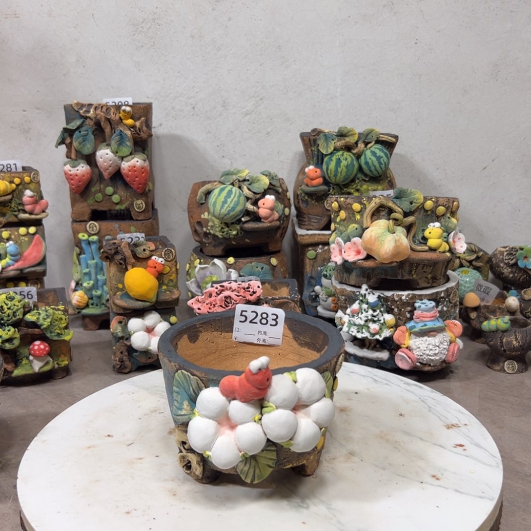 5283  内口11外高9.5