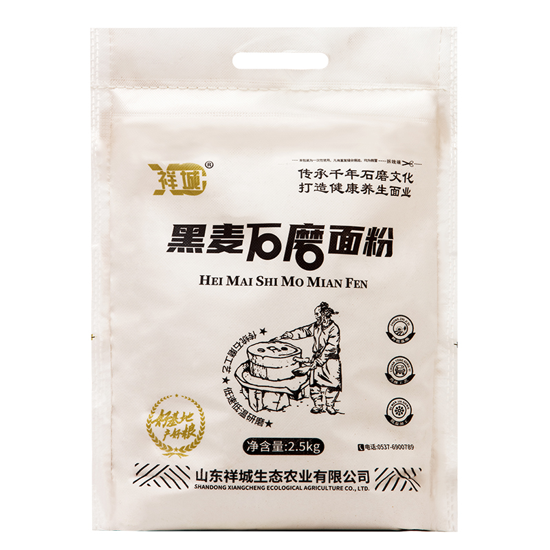 祥城黑麦石磨面粉使用传统工艺制作低温低速研磨麦香面粉5斤装