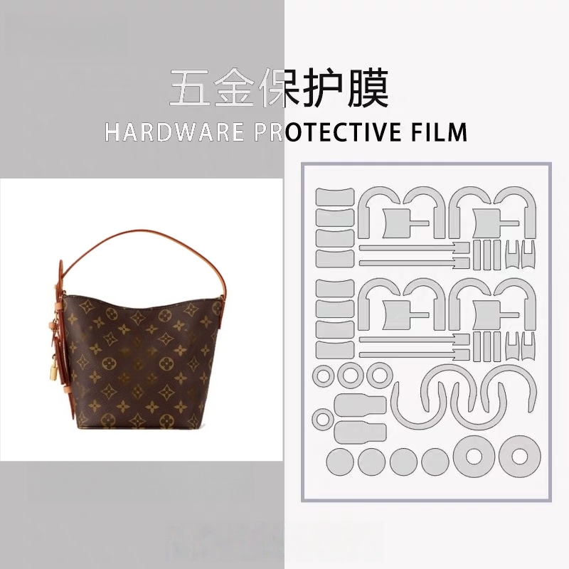 A116 适用于AllinBB水桶包 18cm 五金贴膜五金保护膜包包五金贴膜