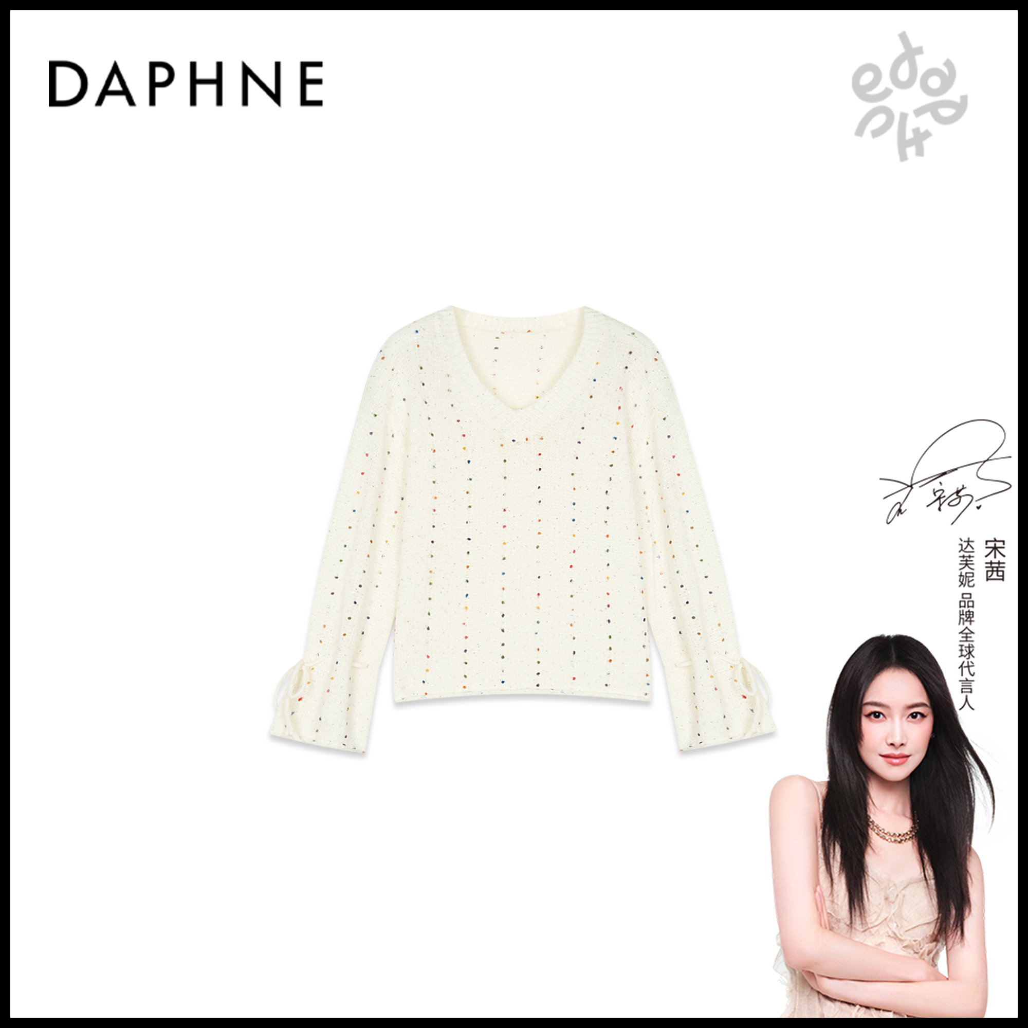Daphne/达芙妮D-达芙妮高级成衣定制系列上衣25HZ3696