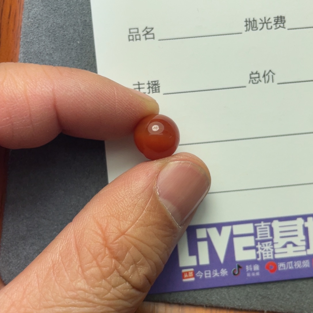 南红玛瑙未镶嵌10mm单珠