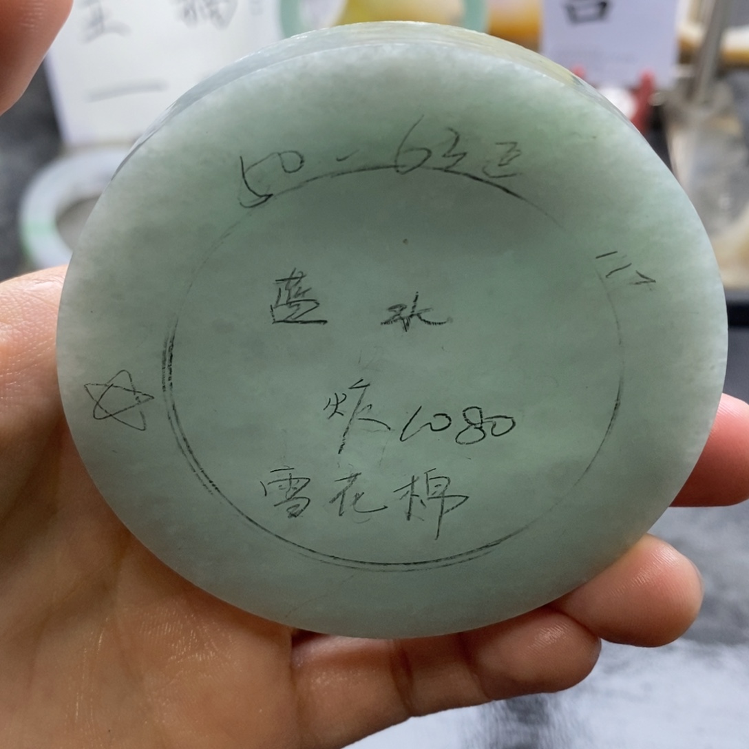 定制翡翠未镶嵌翡翠手镯