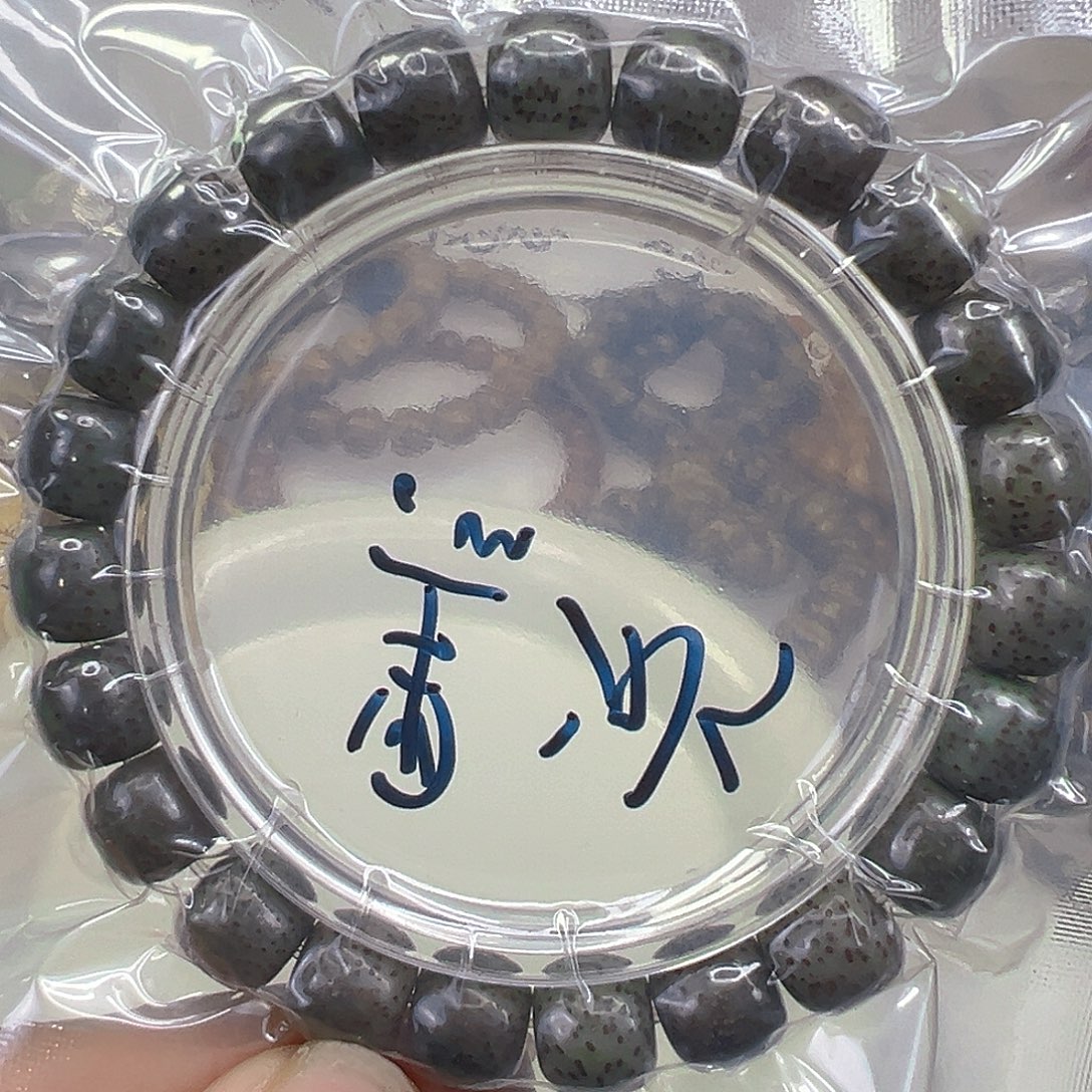 吊坠星月菩提27心情10左右