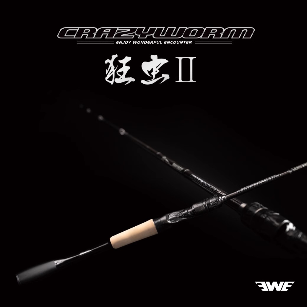 EWE美夏狂虫二代路亚竿直柄枪柄微物泛用远投黑坑超快调虫竿