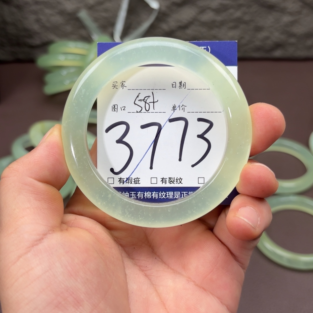 岫玉未镶嵌手镯手镯