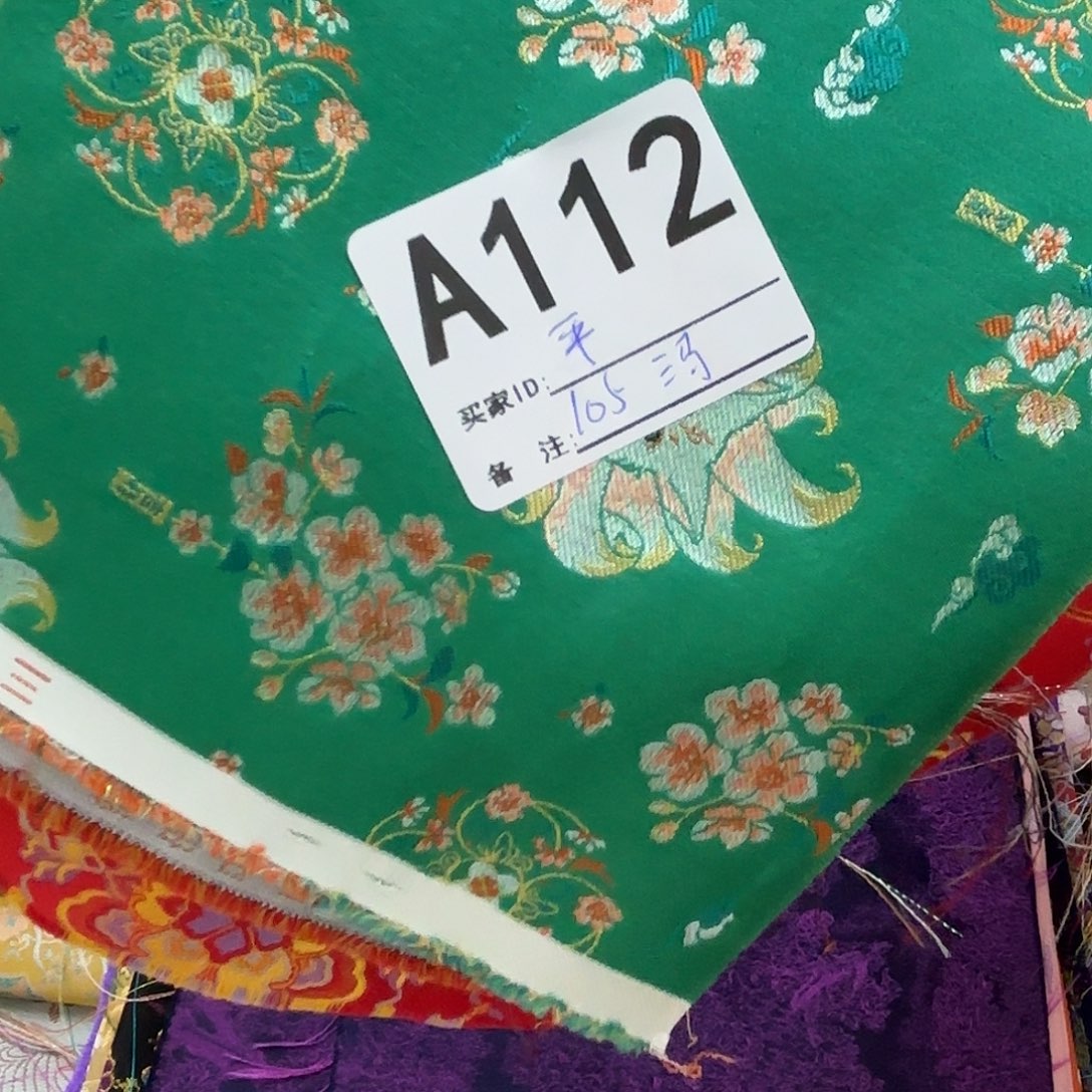 牟***馆宋锦112@@@@@@@@@&@