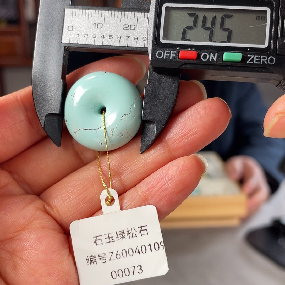 绿松石颈饰未镶嵌