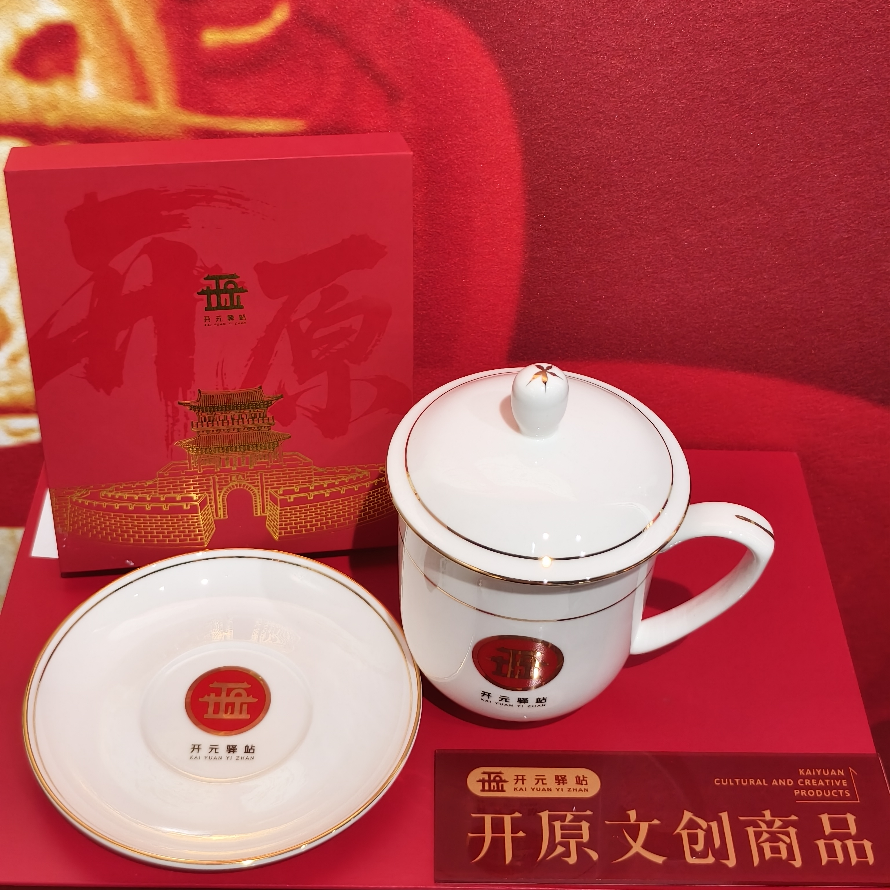 开原市白瓷文创杯子，景德镇骨瓷杯子，原创设计陶瓷带盖水杯家用