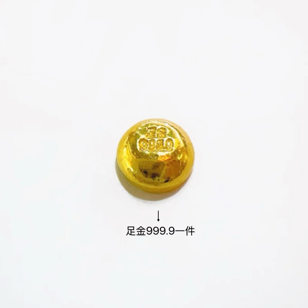 【朱哥金选】足金9999金豆（一个）Z257