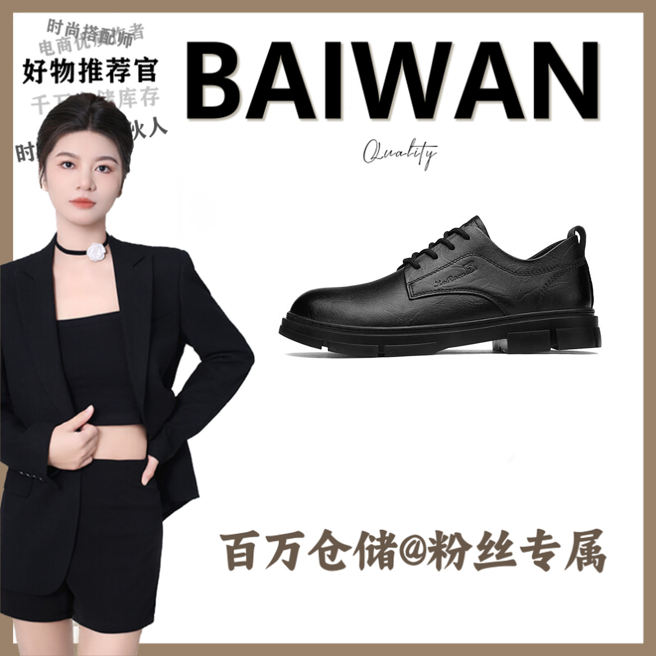 2558四季款休闲单鞋男鞋【百万】