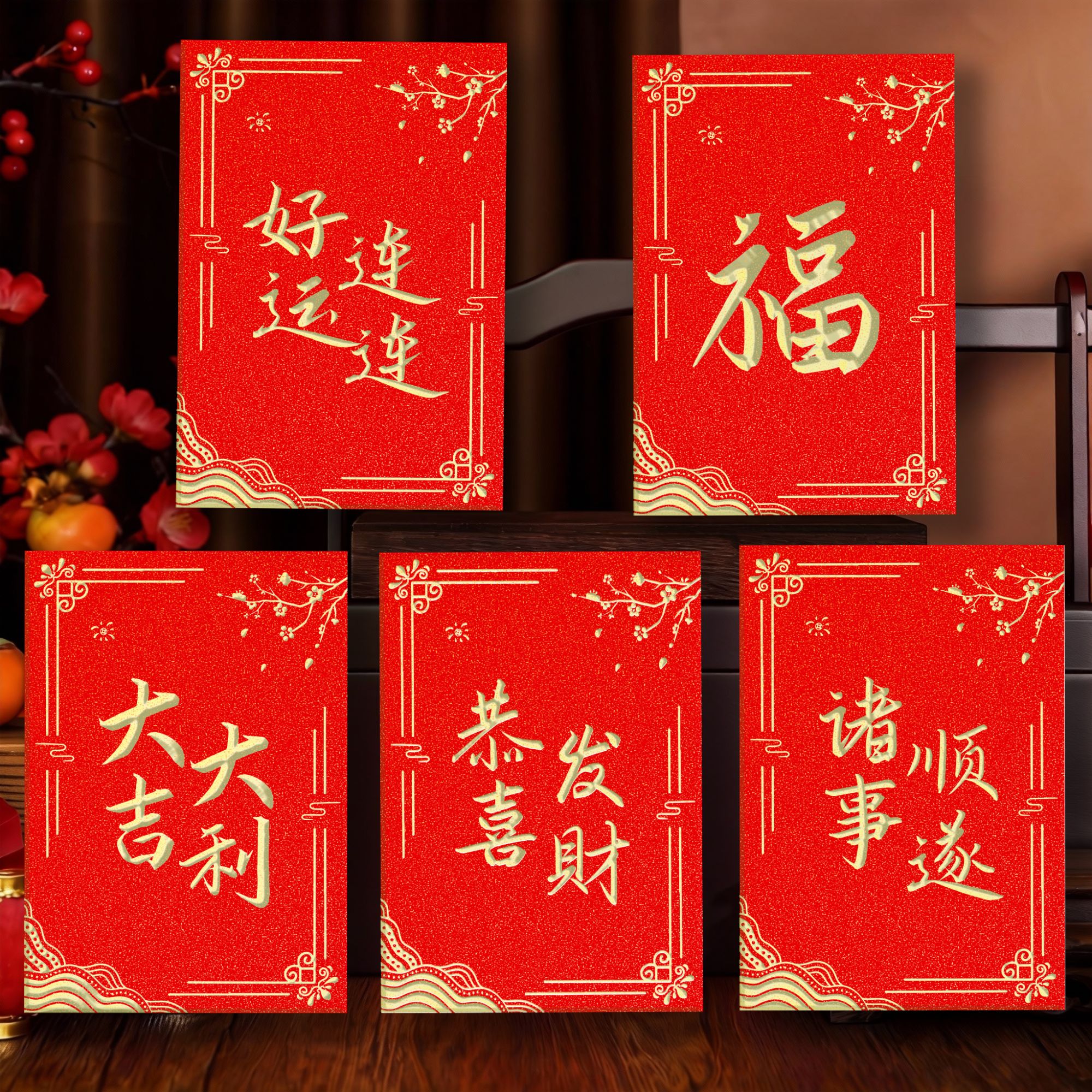 【50个9. 9】2026马年红包磨砂烫金酒红压岁包利是封喜庆高级压岁包