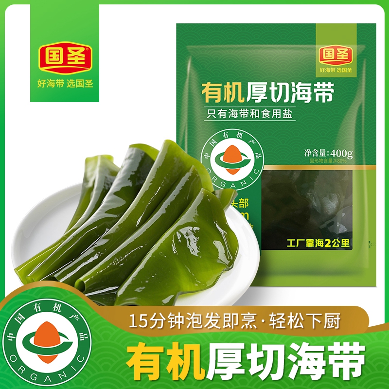 有机厚切盐渍海带400g