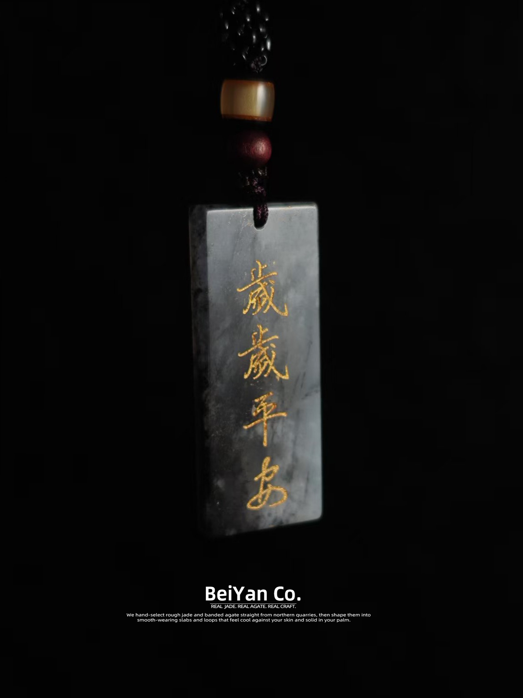 【微瑕】非木质非金属无事牌纯手工篆刻定制内容