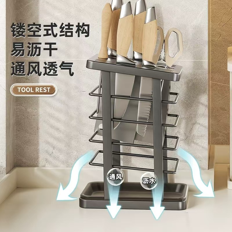 加厚厨房刀架1个高档家用款居家必备神器外贸【汤姆粉丝专属】