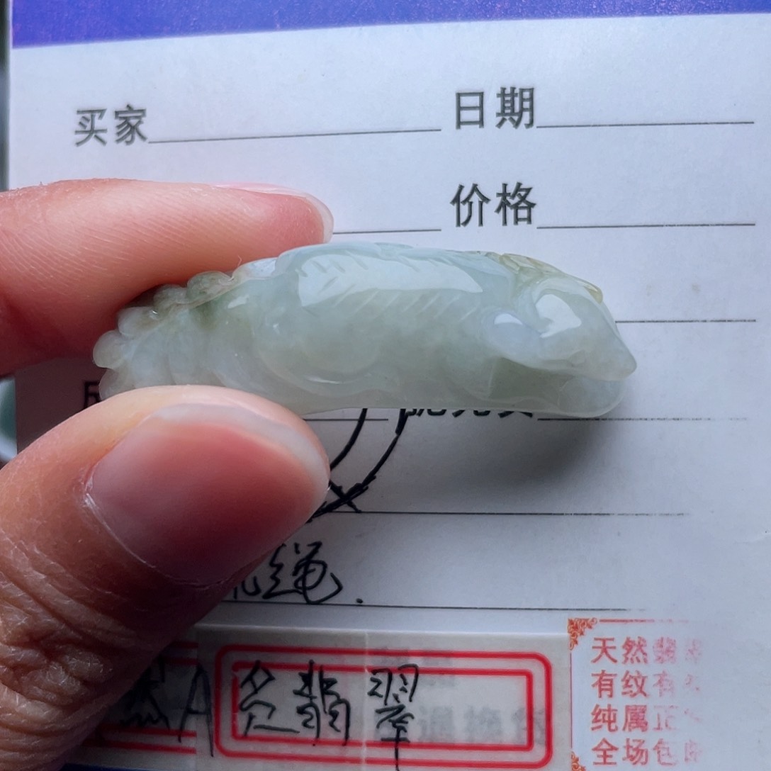 翡翠未镶嵌颈饰九尾狐