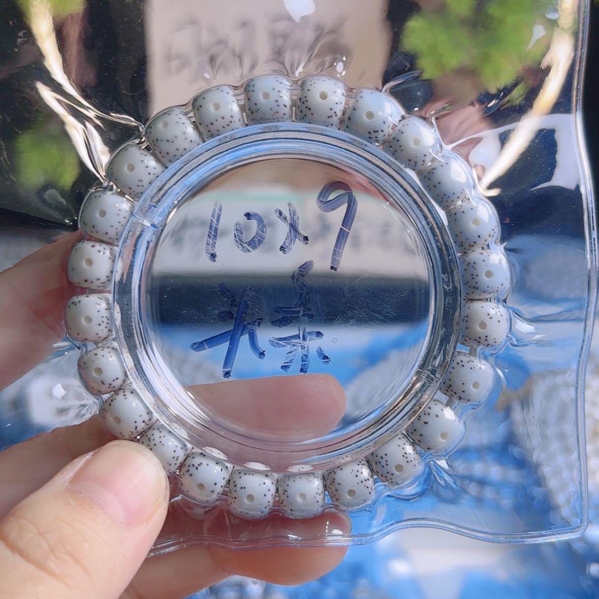 【闪购商品】星月菩提吊坠顺****生