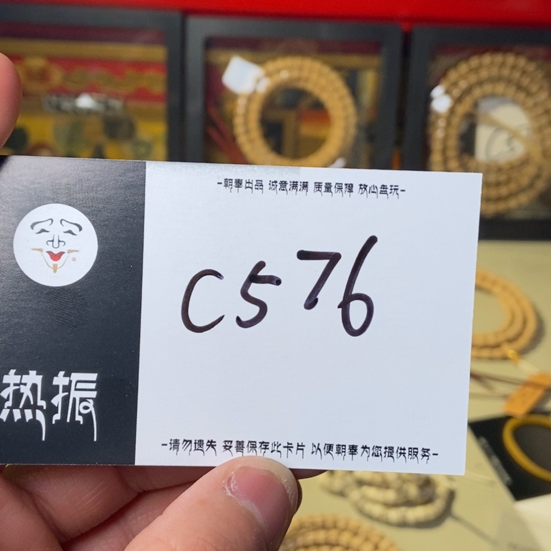 柏香籽/百香籽吊坠釋**❤