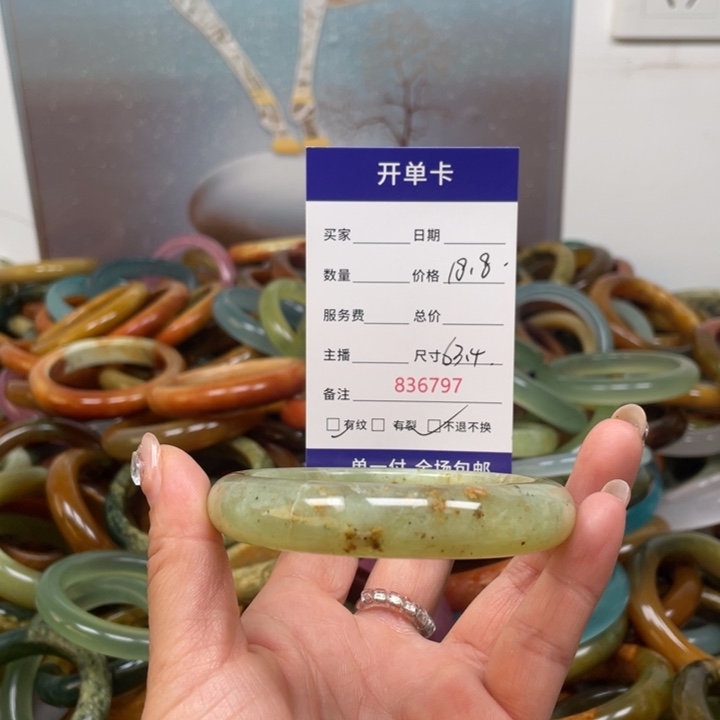 蛇纹石玉未镶嵌手镯