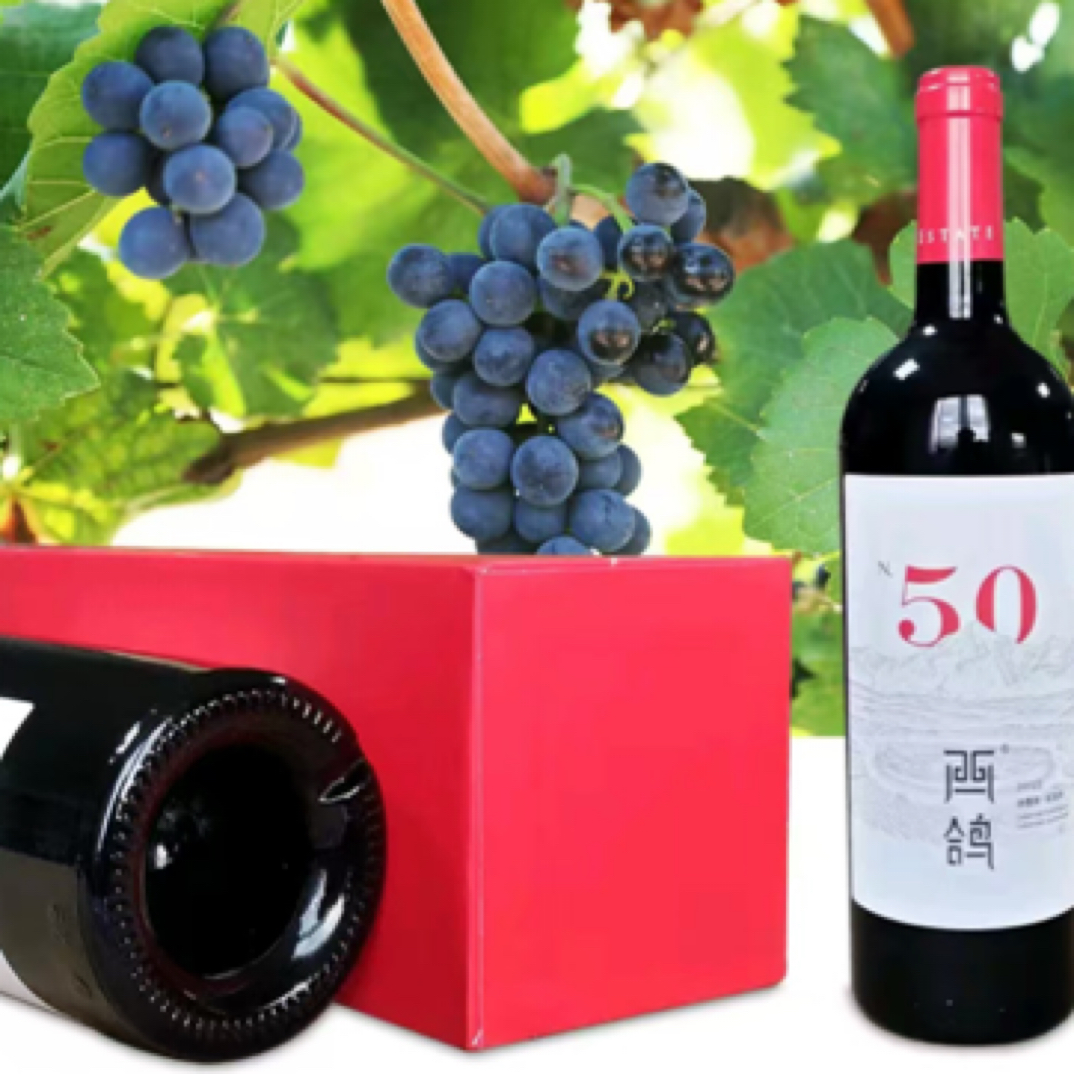 西鸽N50干红葡萄酒